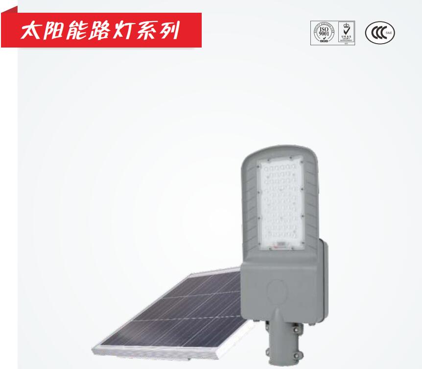 乌审LED太阳能路灯灯具厂家-广东电力士照明科技有限公司